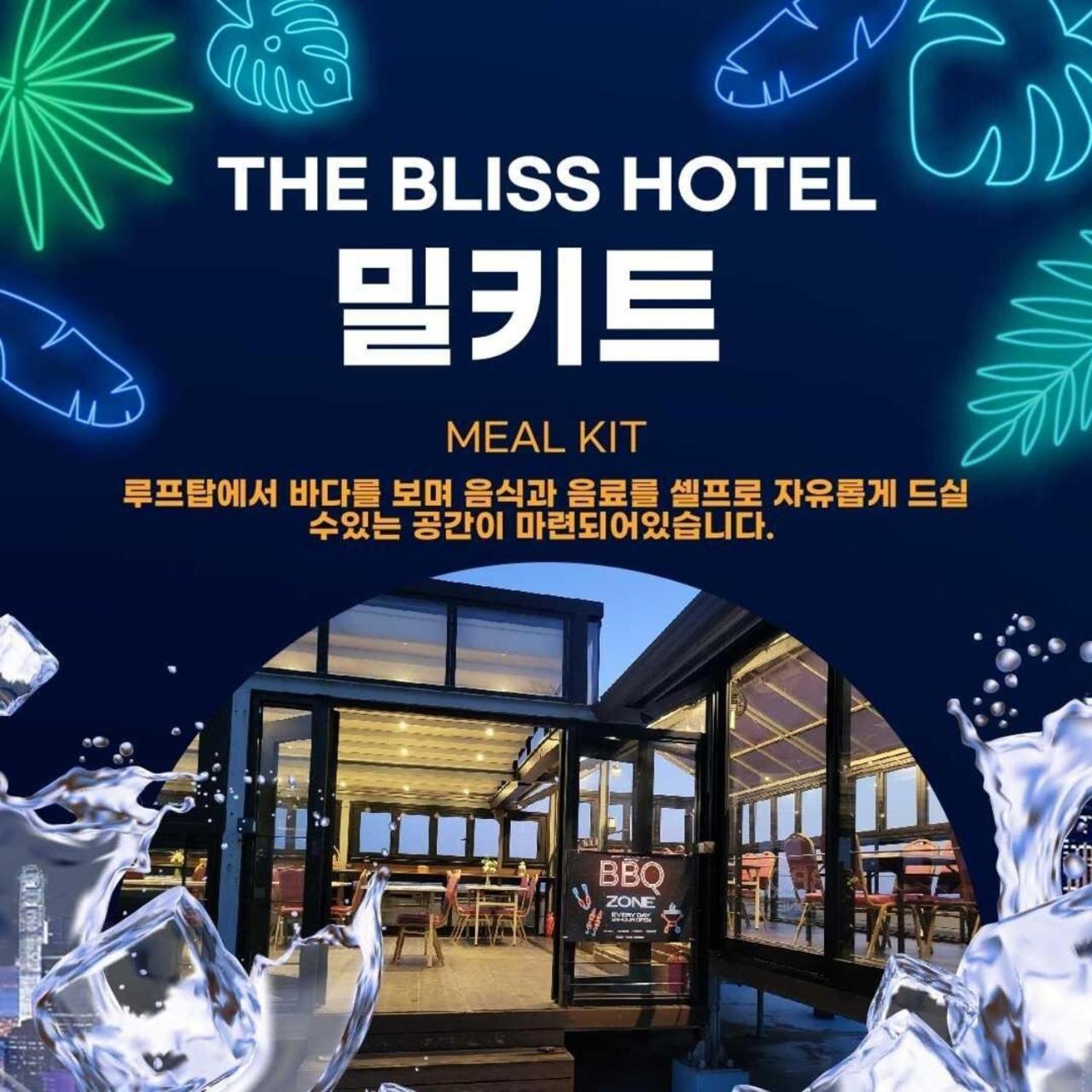 Benikea The Bliss Hotel Incheon Exterior photo